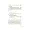 Книга Аліса Андерсен. Принцеса на лаві запасних Видавництво Старого Лева от 6 лет 1145658969