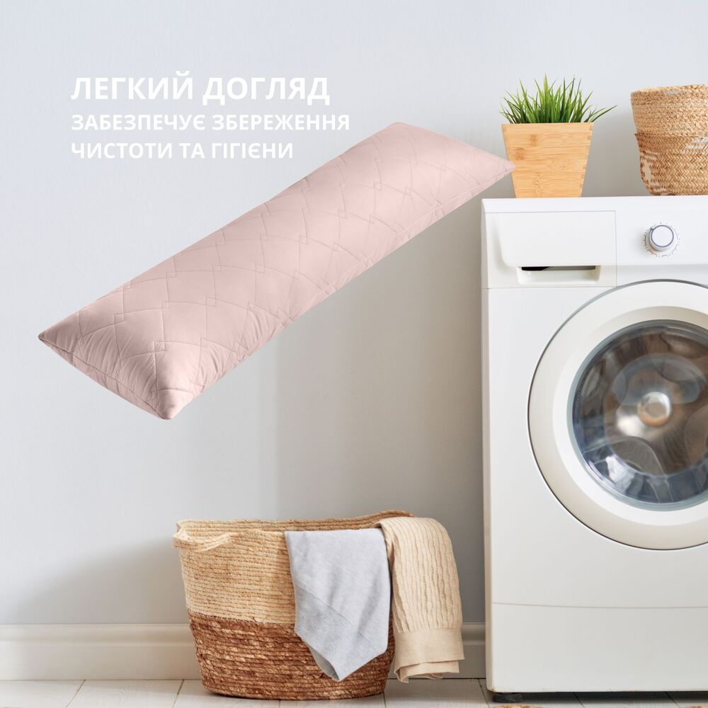 Подушка для беременных Ideia Cube 40x135 cм Бежевый 8-35245