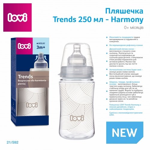 Антиколиковая бутылочка Lovi Trends Harmony 3m+ 250 мл 21/592