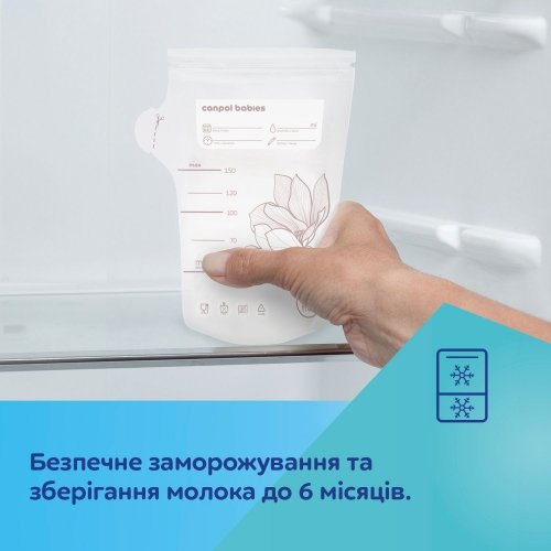 Пакет для хранения грудного молока Canpol babies 20 шт