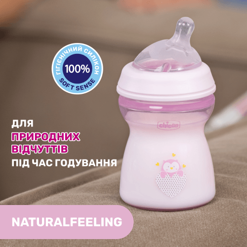 Бутылочка для кормления Chicco Natural Feeling 250 мл Розовый 81323.10
