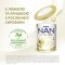 Детская молочная смесь NAN 3 Supreme Pro от 12 месяцев 800г 1000049