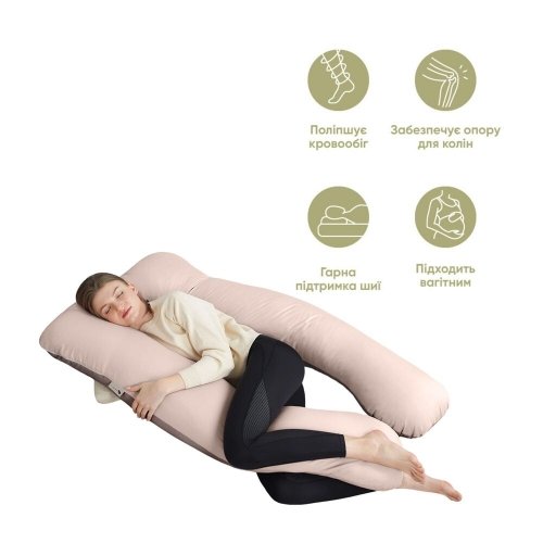 Подушка для беременных и кормящих Ideia П-образная 140х75х20 см Бежевый/Шоколадный 8-33722*005