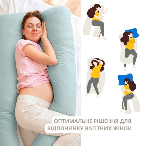 Подушка для беременных и кормящих Ideia П-образная 140х75х20 см Бежевый/Шоколадный 8-33722*005