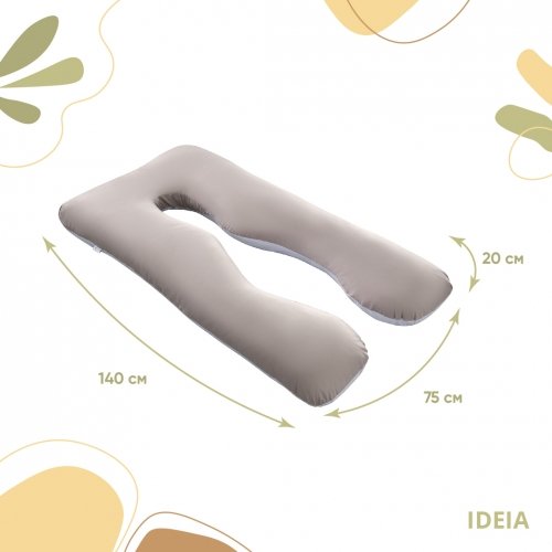 Подушка для беременных и кормящих Idea П-образная 140х75х20 см Светло-серый 8-33722