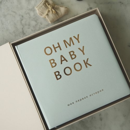 Книга альбом для новорожденных Oh My Baby Book Для мальчика Голубой 3001