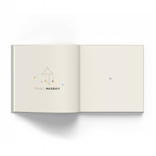 Книга альбом для новорожденных Oh My Baby Book Для хлопчика Оливковый 3007