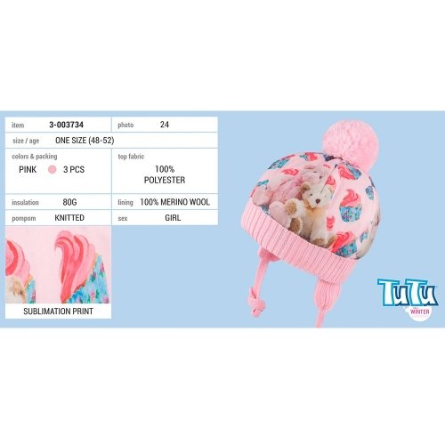Зимняя шапка детская Tutu 2 - 4 лет Полиэстер Розовый 3-003734
