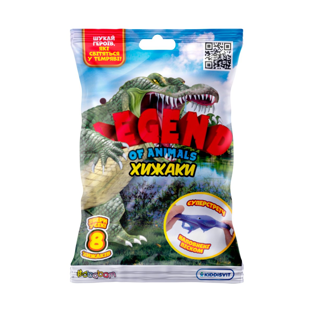 Стретч-игрушка #sbabam Legend of Animals Хищники 33/CN22 Стретч-игрушка #sbabam Legend of Animals Хищники 33/CN22