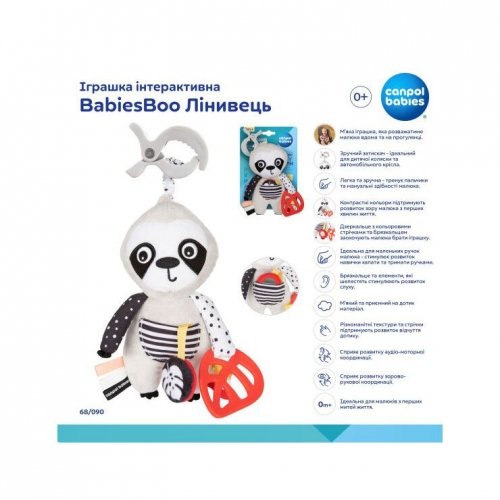 Интерактивная игрушка подвеска на коляску Canpol babies BabiesBoo Ленивец 68/090
