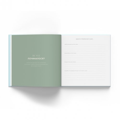 Книга альбом для новорожденных Oh My Baby Book Для хлопчика Голубой 3004