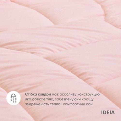 Постельное белье полуторное с одеялом Ideia Oasis Розовый 8-35247