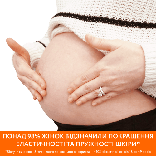 Крем концентрат от растяжек Palmer's Cocoa Butter Formula 125 г 4035-6N