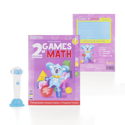 Интерактивная обучающая книга Smart Koala Игры математики, 2 сезон 