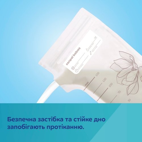 Пакет для хранения грудного молока Canpol babies 20 шт