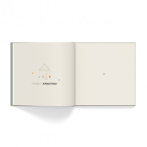 Книга альбом для новорожденных Oh My Baby Book Для дiвчинки Оливковый 3008