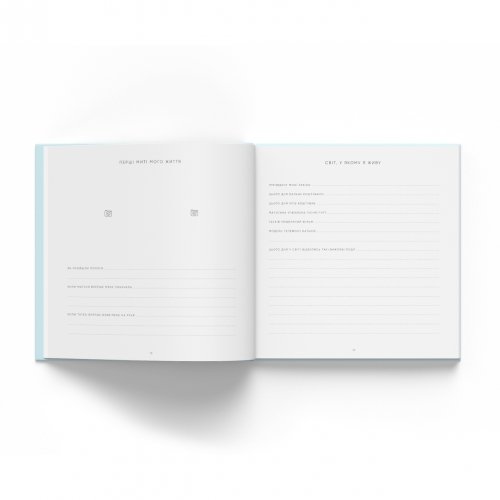 Книга альбом для новорожденных Oh My Baby Book Для хлопчика Голубой 3004