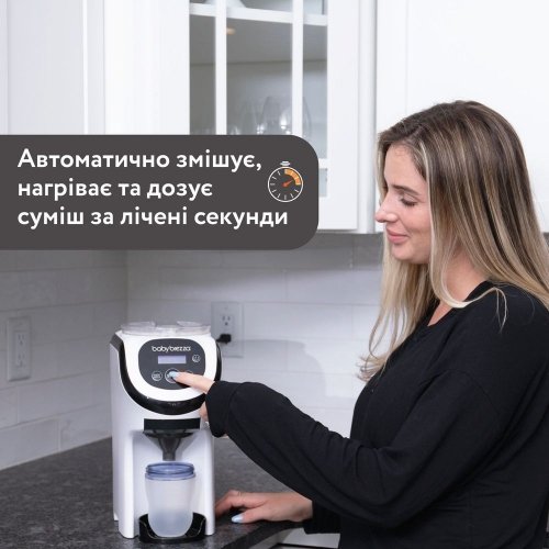 Машина для приготовления детской смеси Baby Brezza Formula Pro Mini FRP0079