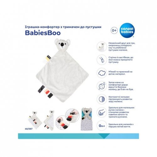 Игрушка комфортер для новорожденных с держателем для пустышки Canpol babies BabiesBoo 68/087