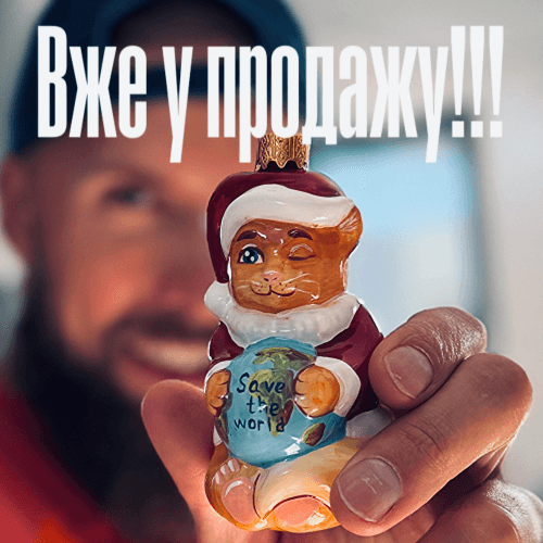 Елочная игрушка Rizdviani Istorii Санта Мяус Красный 10 см 4820001248777