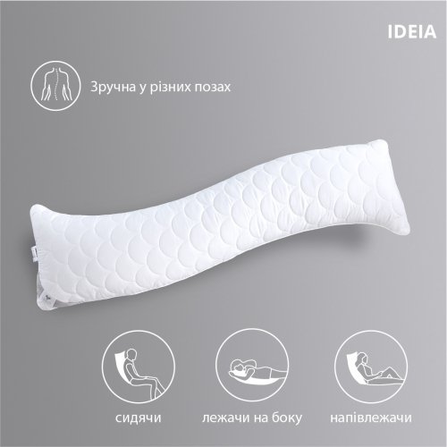 Подушка для беременных Ideia S-Form 40x130 см 8-13255