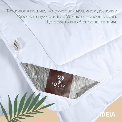 Всесезонное одеяло односпальное Ideia Air Dream Premium 140х210 см Белый 8-11694