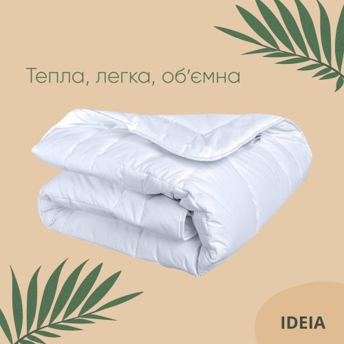 Всесезонное одеяло двуспальное Ideia Air Dream Premium 175х210 см Белый 8-11698