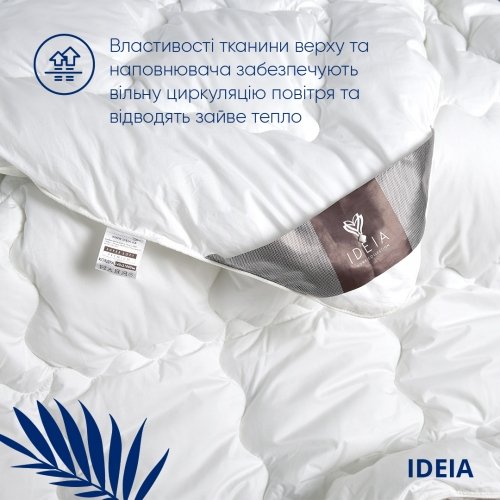 Всесезонное одеяло двуспальное Ideia Super Soft Premium 175х210 см Белый 8-11781