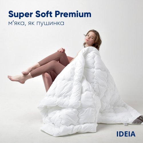 Всесезонное одеяло односпальное Ideia Super Soft Premium 140х210 см Белый 8-11779
