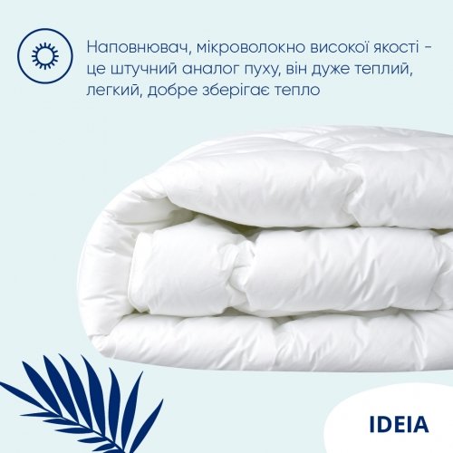 Летнее одеяло двуспальное Ideia Super Soft Premium 175х210 см Белый 8-11880