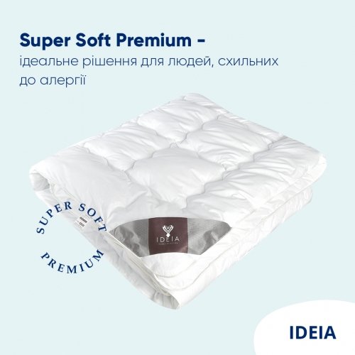 Всесезонное одеяло полуторное Ideia Super Soft Premium 155х215 см Белый 8-11780