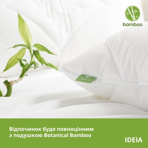 Подушка для сна Ideia Botanical Bamboo 70x70 см Белый 8-29967