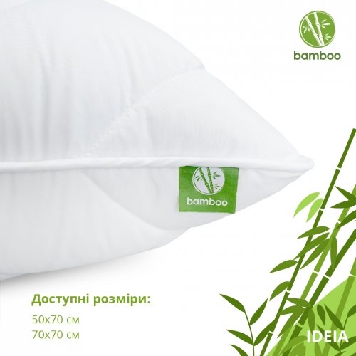 Подушка для сна Ideia Botanical Bamboo 50x70 см Белый 8-29968