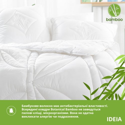 Летнее одеяло односпальное Ideia Botanical Bamboo 140х210 см Белый 8-32464