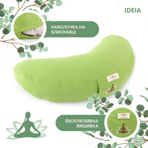 Подушка для медитации и йоги Ideia с гречневой шелухой 46х25х10 см Салатовый 8-30233
