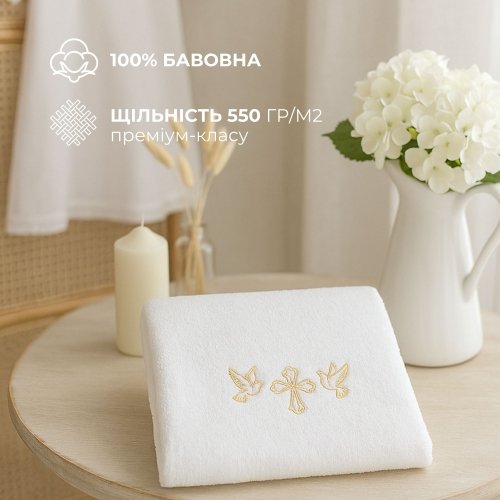 Крыжма для крещения Papaella 70х140 см Белый 8-01594