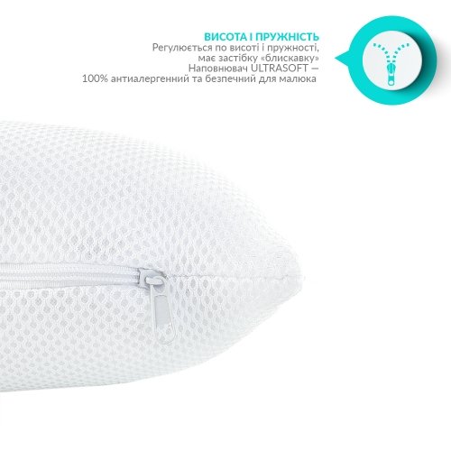 Ортопедическая подушка для новорожденных Papaella d-7,5 см Белый 8-32582