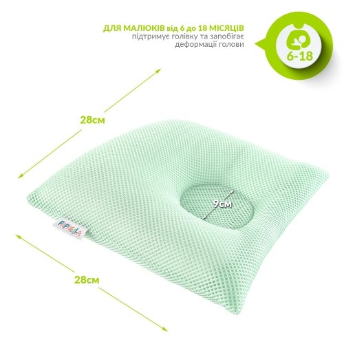 Ортопедическая подушка для новорожденных Papaella d-9 см Мятный 8-32583