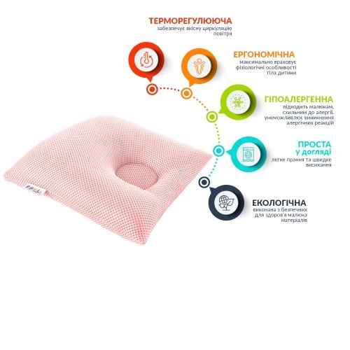 Ортопедическая подушка для новорожденных Papaella d-7,5 см Пудровый 8-32582