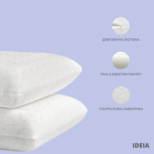 Ортопедическая подушка для сна Ideia Memory Foam Ровная 59х43х12 см Белый 8-32996