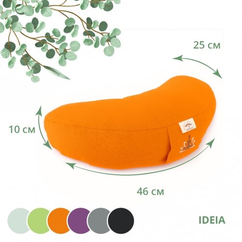 Подушка для медитации и йоги Ideia с гречневой шелухой 46х25х10 см Оранжевый 8-30233