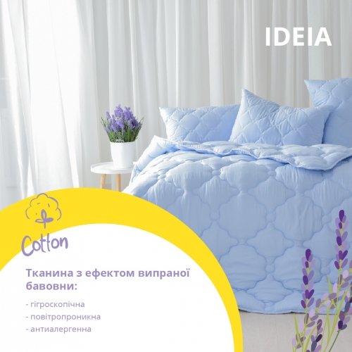Комплект одеяло евро двуспальное и подушки для сна Ideia Лаванда Голубой 8-33234