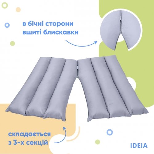 Подушка трансформер для отдыха Ideia 40x60х10 см Серый 8-31814