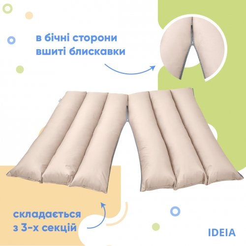 Подушка трансформер для отдыха Ideia 40x60х10 см Светло-коричневый 8-31814