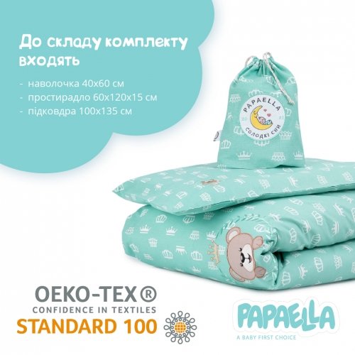 Детское постельное белье в кроватку Papaella Корона Мятный 8-33344