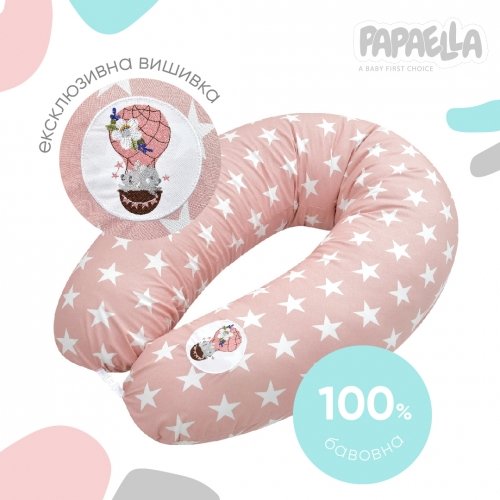 Подушка для беременных и кормящих Papaella 30x190 см Звезды Пудровый 8-31885