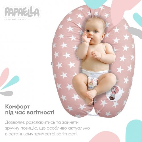 Подушка для беременных и кормящих Papaella 30x190 см Звезды Пудровый 8-31885