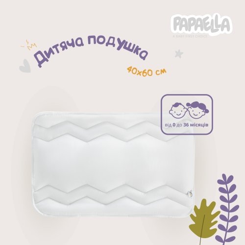 Детская подушка для сна Papaella Comfort Зигзаг Белый 40х60 см 8-29615
