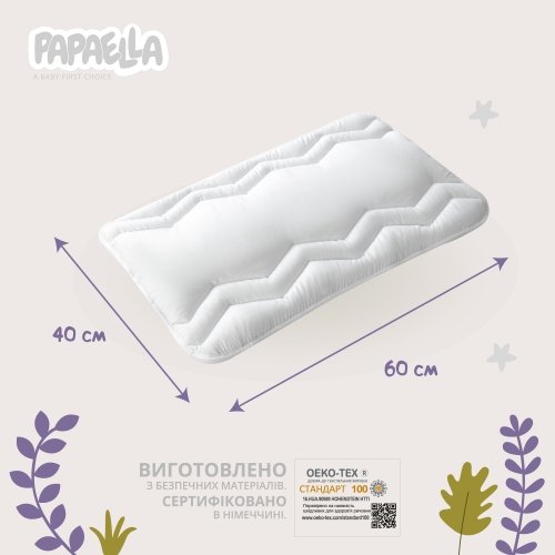 Детское одеяло и подушка для сна Papaella Comfort комплект Зигзаг Белый 8-29611