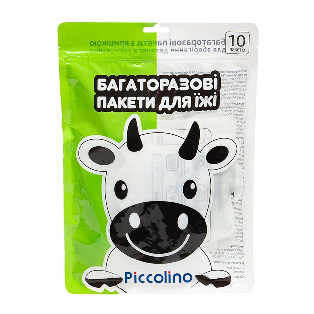 Многоразовые пакеты для хранения детского питания с крышкой Piccolino 10 шт 11777.01 Многоразовые пакеты для хранения детского питания с крышкой Piccolino 10 шт 11777.01